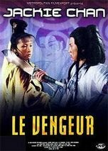 Livrenpoche : Le vengeur - Lo, Wei - DVD