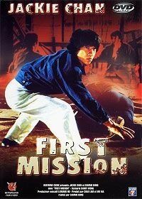 Livrenpoche : First mission - Jackie Chan, Sammo Hung, Mang Hoi, Chin Kar Lok, Yuen Wah - DVD