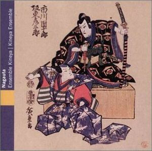 Livrenpoche : Ensemble Kineya - Japon : Nagauta - Ensemble Kineya - CD