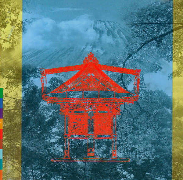 Livrenpoche : Joji Hirota - The gate - Joji Hirota - CD