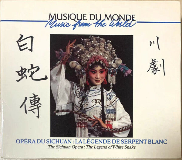 Livrenpoche : Opéra Du Sichuan - La légende de serpent blanc - Opéra Du Sichuan - CD