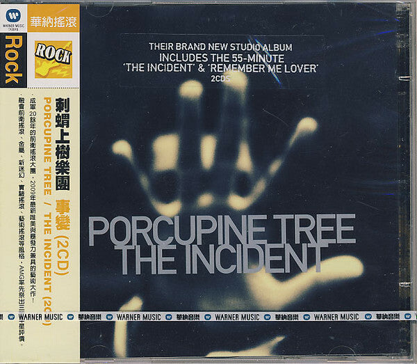 Livrenpoche : Porcupine Tree - The incident - Porcupine Tree - CD