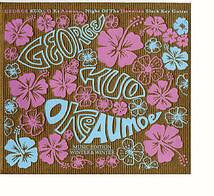 Livrenpoche : George Kuo - O ke aumoe - Night of the hawaiian slack key guitar - George Kuo - CD
