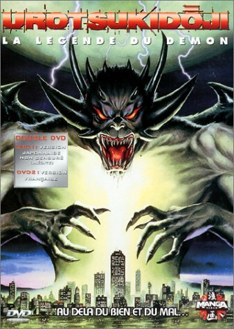 Livrenpoche : Urotsukidôji, la légende du démon - Édition 2 DVD - Hideki Takayama - DVD