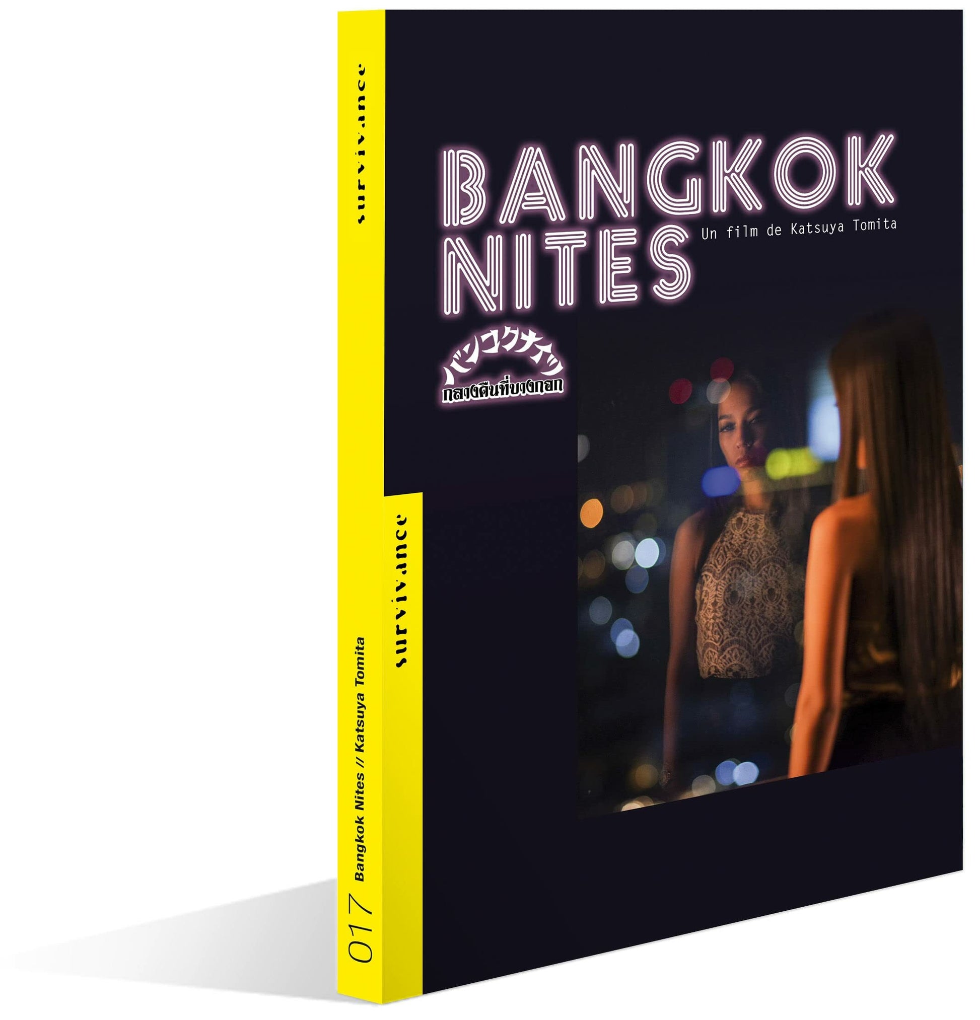 Livrenpoche : Bangkok nites - Katsuya Tomita - DVD