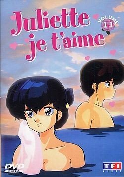 Livrenpoche : Juliette je t'aime - Vol.11 - Tomomichi Mochizuki, Kazuo Yamazaki - DVD