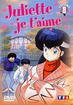 Livrenpoche : Juliette je t'aime - Vol.8 - Tomomichi Mochizuki, Kazuo Yamazaki - DVD