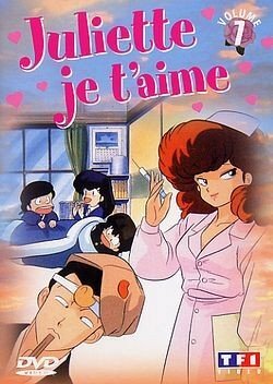 Livrenpoche : Juliette je t'aime - Vol.7 - Tomomichi Mochizuki, Kazuo Yamazaki - DVD