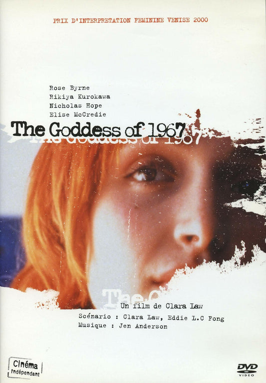 Livrenpoche : The goddess of 1967 - Clara Law - DVD