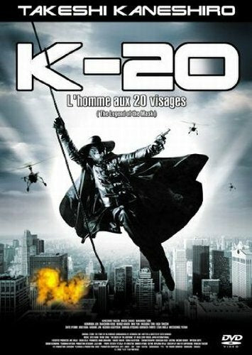 Livrenpoche : K-20 - L'homme aux 20 visages - Sato - DVD