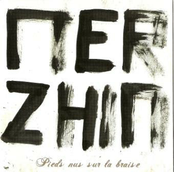 Livrenpoche : Merzhin - Pieds Nus Sur La Braise - Merzhin - CD