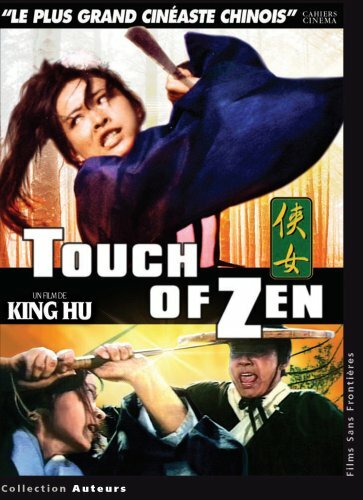 Livrenpoche : A touch of zen - King Hu - DVD