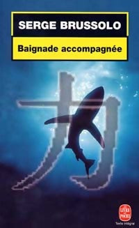 Baignade accompagnée - Serge Brussolo -  Le Livre de Poche - Livre