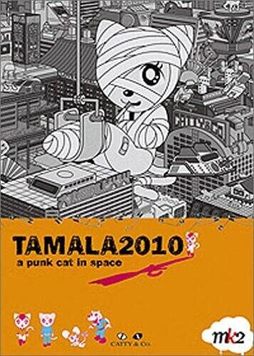 Livrenpoche : Tamala 2010, une chatte punk dans l'espace - T.o.L. - DVD