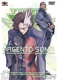 Livrenpoche : Argento Soma Volume 4 - Kazuyoshi Katayama, Soichiro Hoshi, Houko Kuwashima, Furin Cha, Yuji Takada, Yuri Sa, Joji Nakata, Takehito Koyasu - DVD