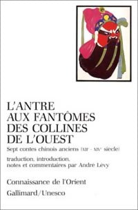 L'antre aux fantômes des collines de l'ouest - Anomyme - Livre