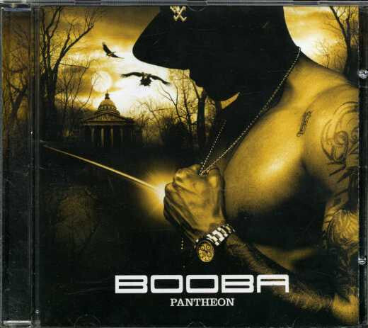 Livrenpoche : Booba (2) - Panthéon - Booba (2) - CD