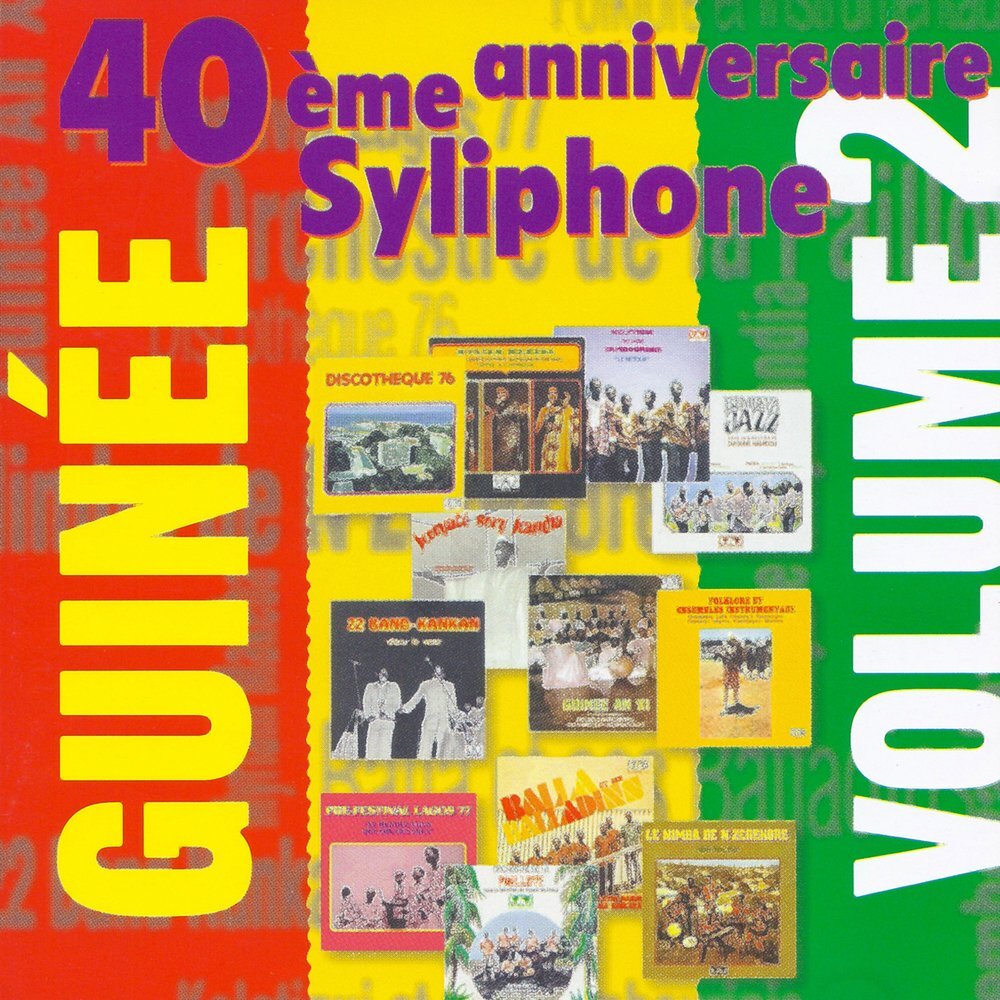 Guinee Vol 2 - Artistes Divers - CD