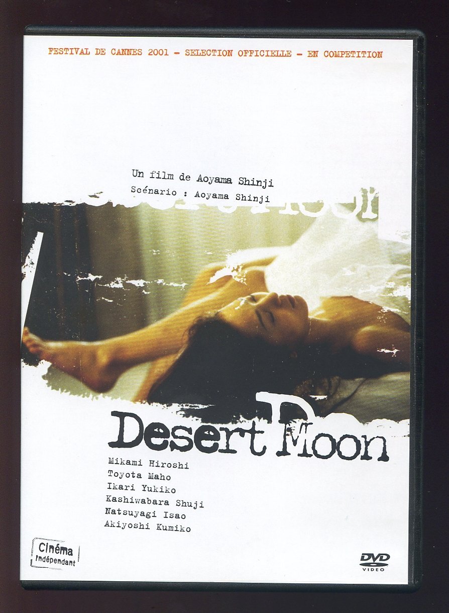 Desert Moon - Shinji Aoyama - DVD