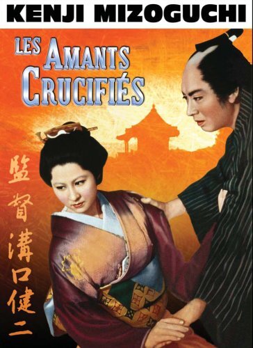 Les Amants crucifiés - Kenji Mizoguchi - DVD