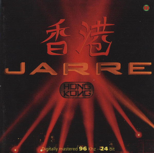Jarre* - Hong Kong - Jarre - CD