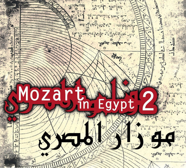 Hughes De Courson - Mozart In Egypt 2 - Hughes De Courson - CD