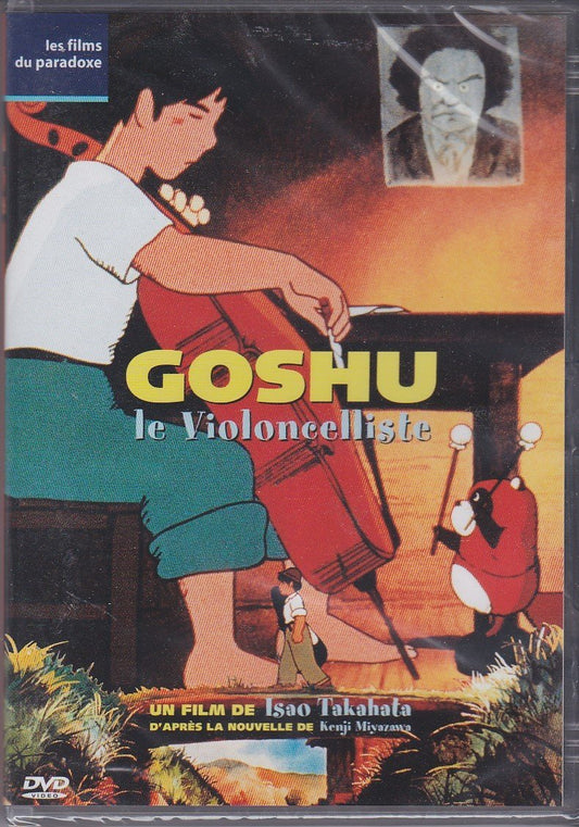 Goshu Le violoncelliste - Isao Takahata - DVD