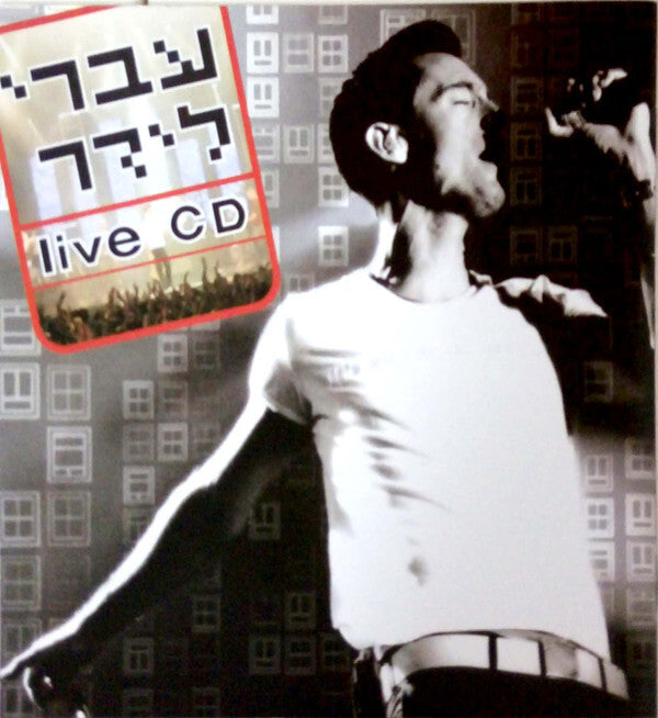 ???? ????* - Live CD - ???? ???? - CD