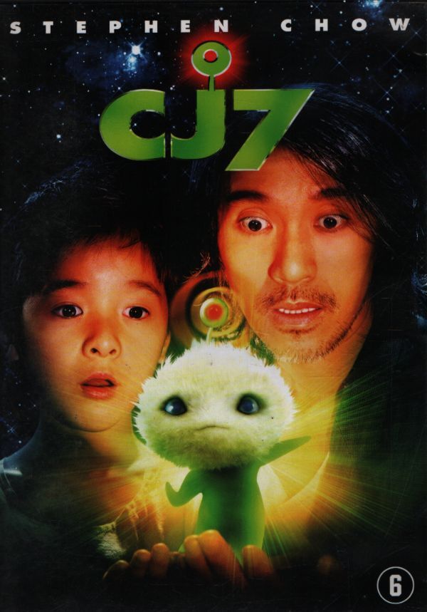 CJ7 (import) - XXX - DVD