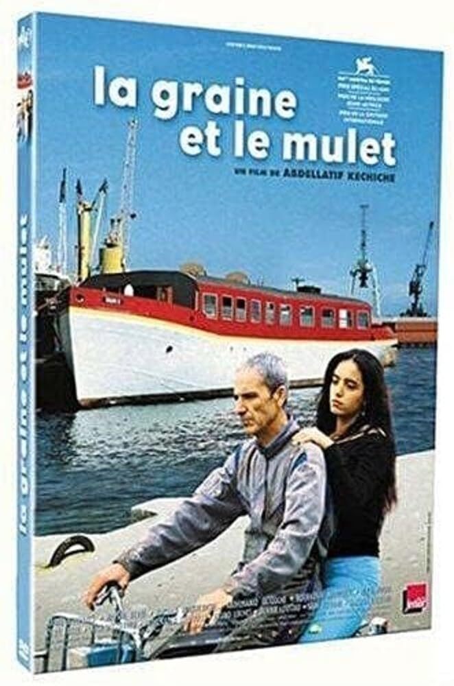 La graine et le mulet - Abdellatif Kechiche - DVD