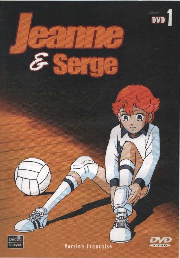 Jeanne et Serge vol. 1 - XXX - DVD