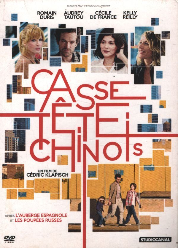 Casse-tête chinois - XXX - DVD