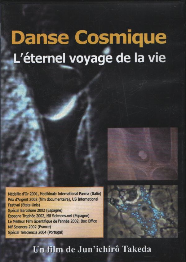 Danse cosmique. L'éternel voyage de la vie - XXX - DVD