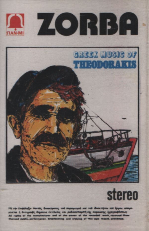Theodorakis - Zorba - Theodorakis - Cassette