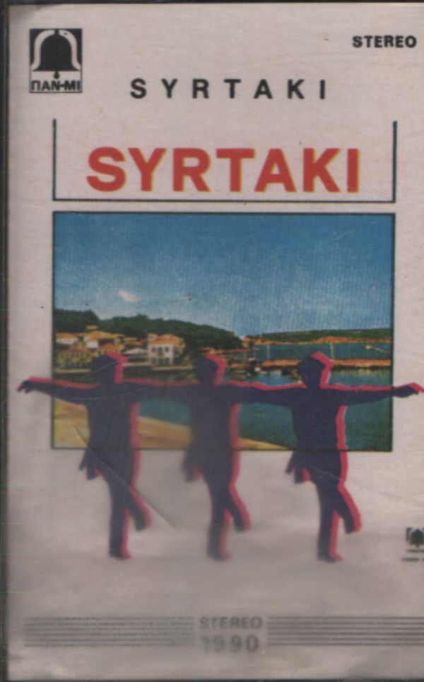 Syrtaki - Collectif - Cassette
