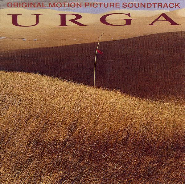 Eduard Artemiev* - Urga - Eduard Artemiev - CD