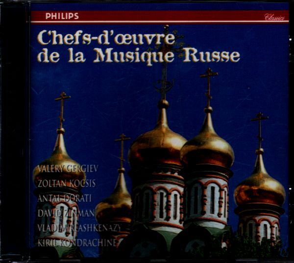Emotion Classique N°20 : Chefs-D'oeuvre de la musique russe - Collectif - CD