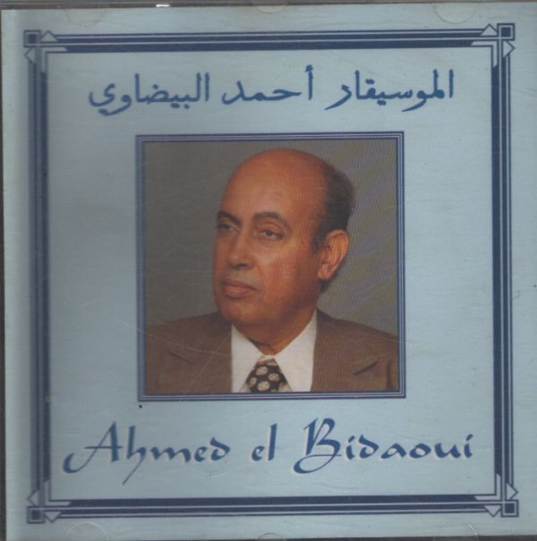 Ahmed el Bidaoui - Ahmed el Bidaoui - CD