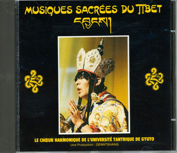 L'Universite Tantrique De Gyoto - Musiques sacrées du tibet - L'Université Tantrique De Gyoto - CD
