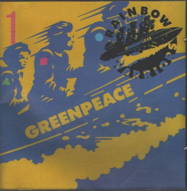 Greenpeace vol 1 - Collectif - CD