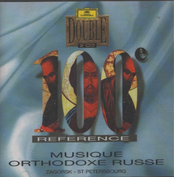 Musique orthodoxe russe (2 CD) - Collectif - CD