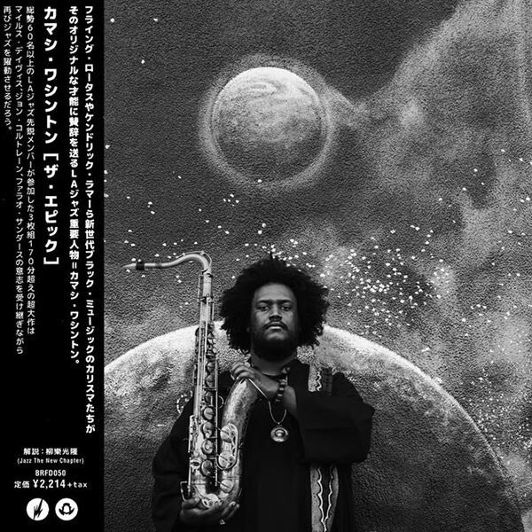 Kamasi Washington - The epic (3 CD) - Kamasi Washington - CD