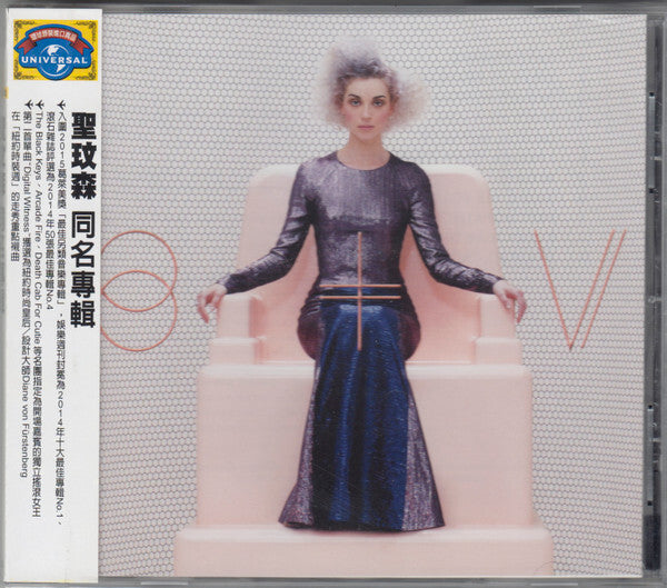 St. Vincent = ???* - St. Vincent ???? - St. Vincent = ??? - CD