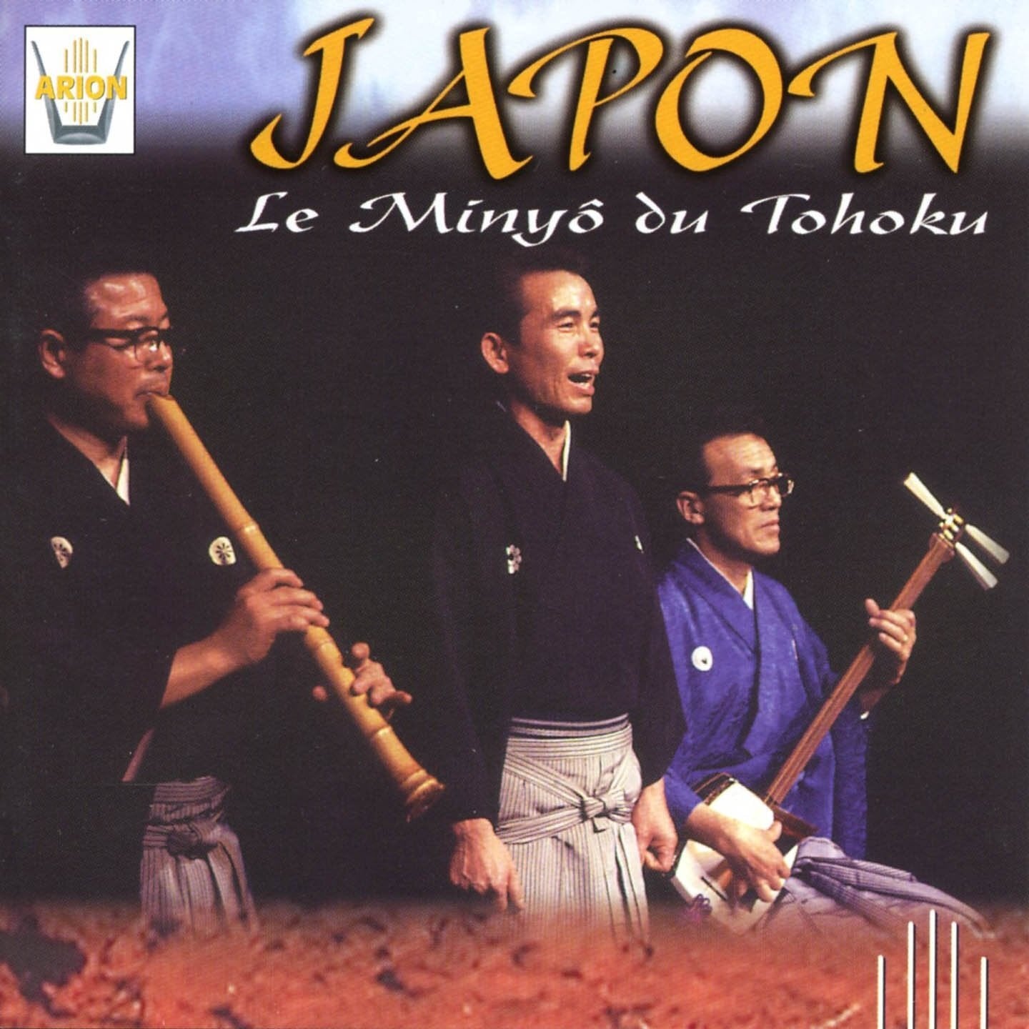 Etnica: Le Minyo du Tohoku (Giappone) (Import) - Artisti Vari - CD