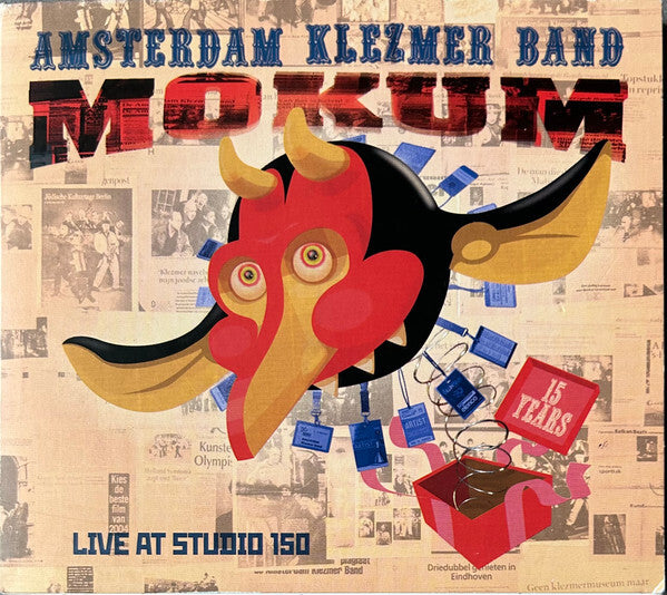 Amsterdam Klezmer Band - Mokum - Amsterdam Klezmer Band - CD