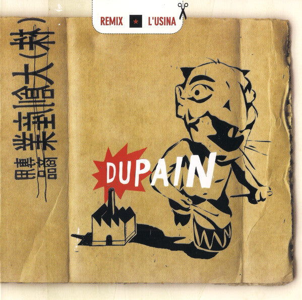 Dupain - L'Usina Remix - Dupain - CD