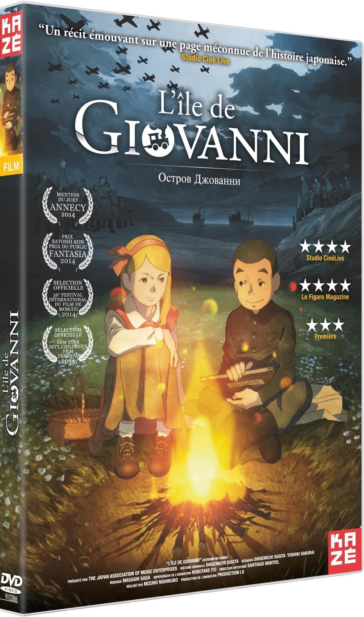 L'Ile de Giovanni - XXX - DVD
