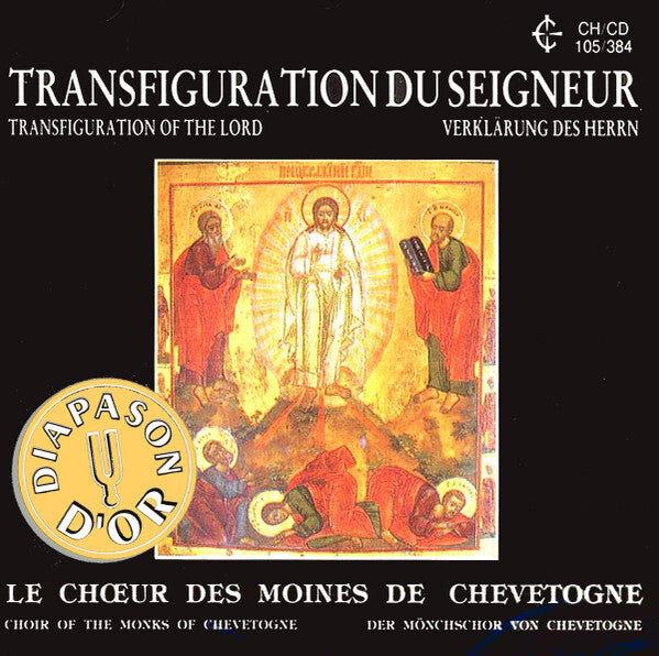 Le Ch?ur Des Moines De Chevetogne* - Transfiguration Du Seigneur - Le Ch?ur Des Moines De Chevetogne - CD