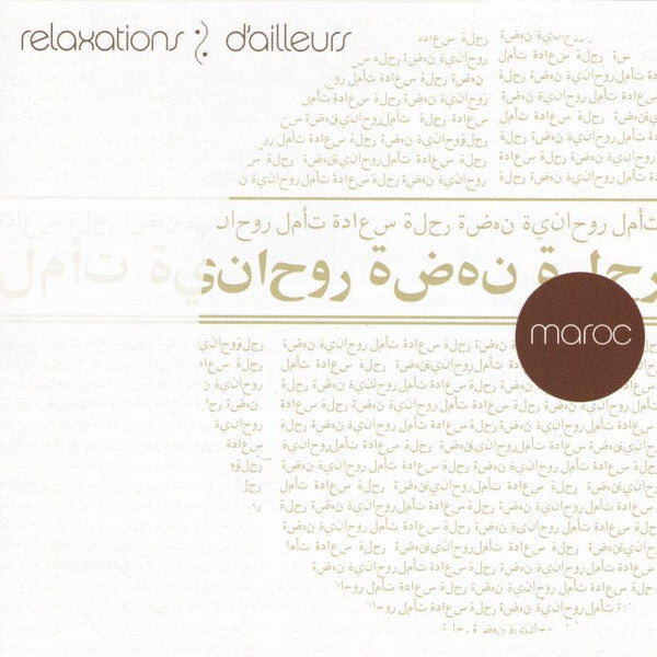 Harim Azedia - Maroc - Harim Azedia - CD