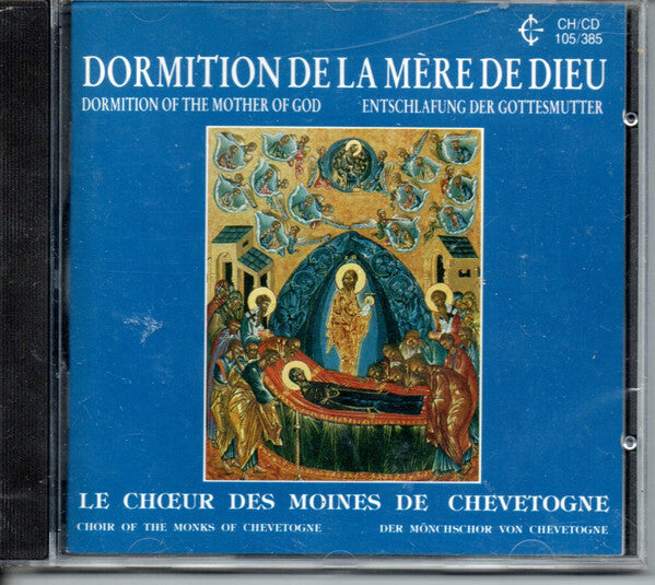 Monastère Bénédictin Chevetogne - Dormition De La Mère De Dieu - Monastère Bénédictin Chevetogne - CD
